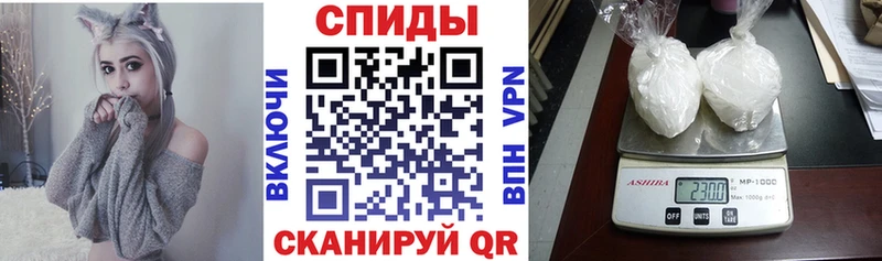 купить наркотики сайты  Россошь  АМФ VHQ 