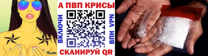 А ПВП Соль Россошь