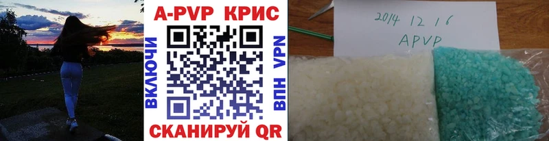 mega как войти  Россошь  Alpha-PVP мука 