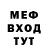 КОКАИН Эквадор ShedTV