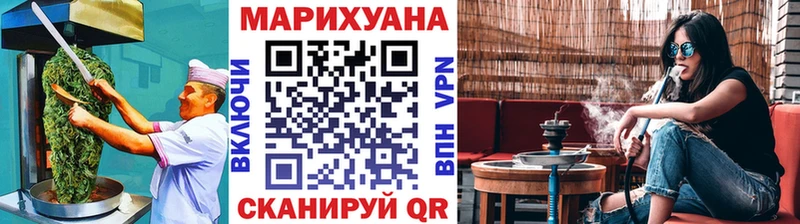 Еда ТГК марихуана  Россошь 