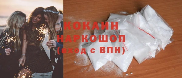 таблы Осинники