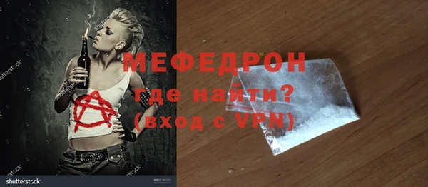 кокаин премиум Нязепетровск