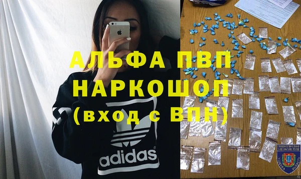амф Абаза