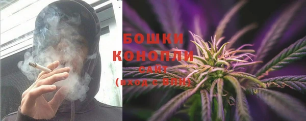 гашиш Болохово