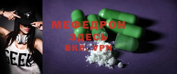 амф Абаза