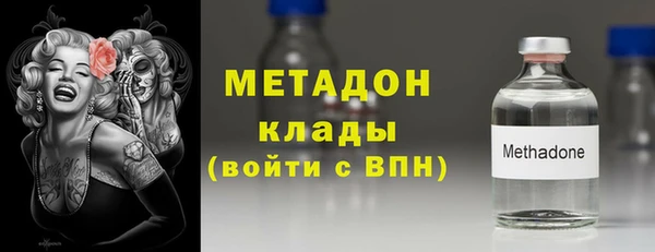 прущий лед Заволжск