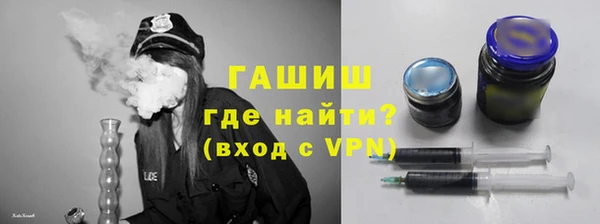 кокаин перу Осташков