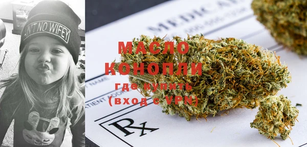 таблы Осинники
