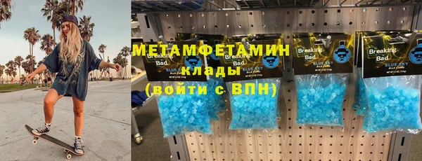 таблы Осинники