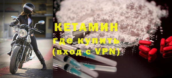 таблы Осинники