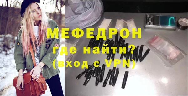 кокаин перу Осташков