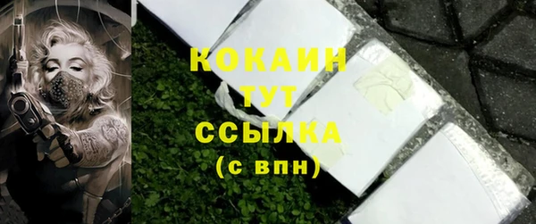кокаин перу Осташков