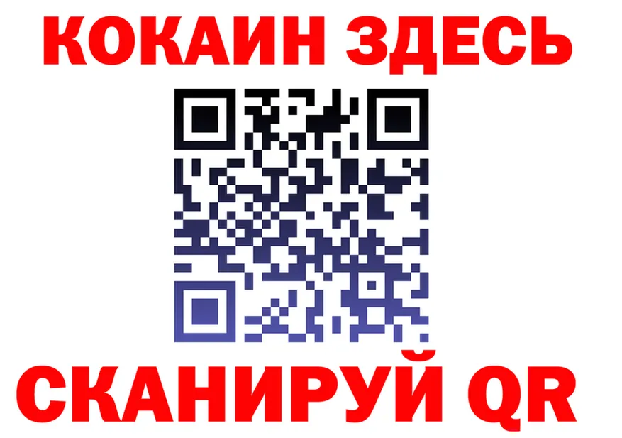 ГАШ Изолятор вход маркетплейс hydra Россошь