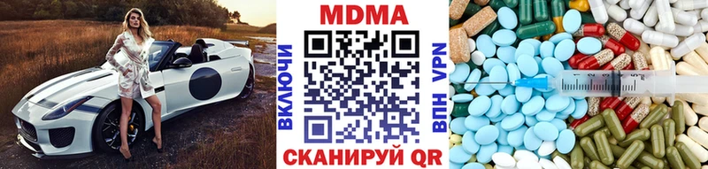 где найти Россошь МДМА crystal