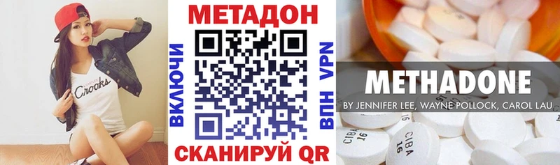 площадка телеграм  ссылка на мегу рабочий сайт  Россошь  Метадон кристалл 