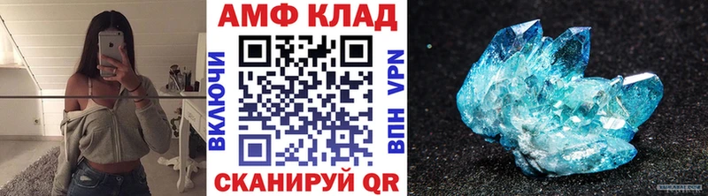 Первитин витя  где купить наркоту  Россошь 