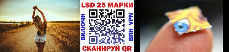 Наркотические марки 1,5мг  Россошь 