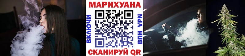 Бошки марихуана план Россошь